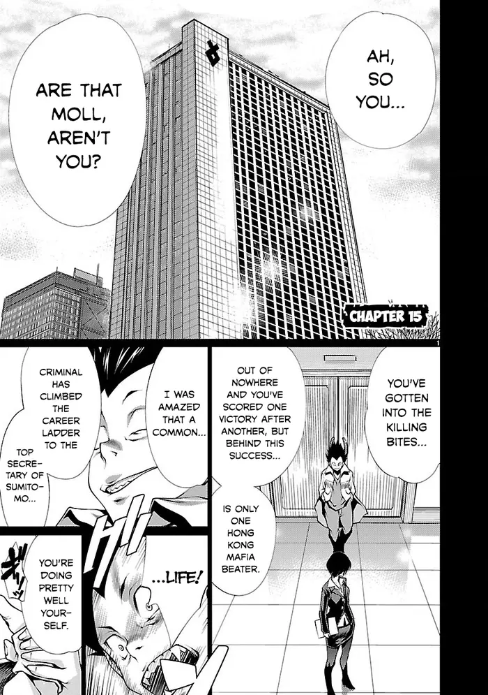 Killing Bites Chapter 15 image 01_optimized